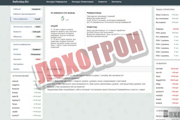 Кракен торговая kr2web in