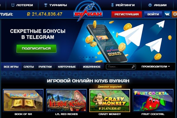 Кракен сайт kr2web