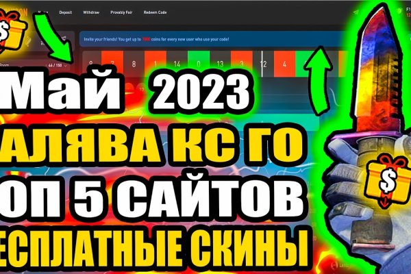 Kraken onion зеркала 2024