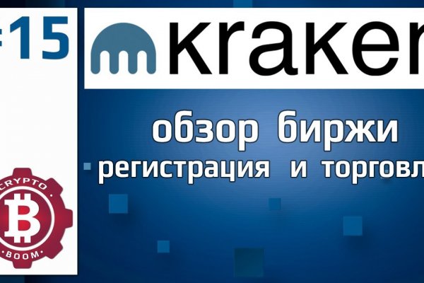 Кракен сайт kraken2