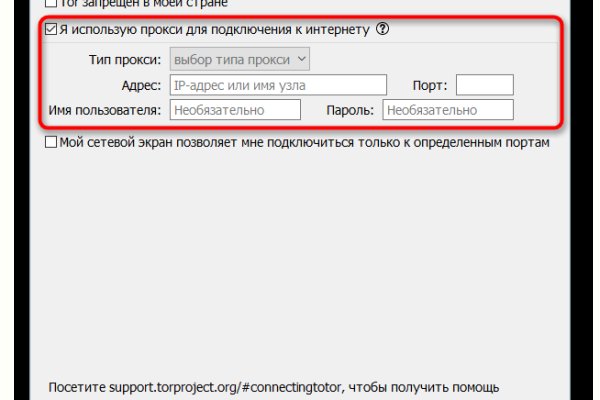 Кракен тор kr2web in